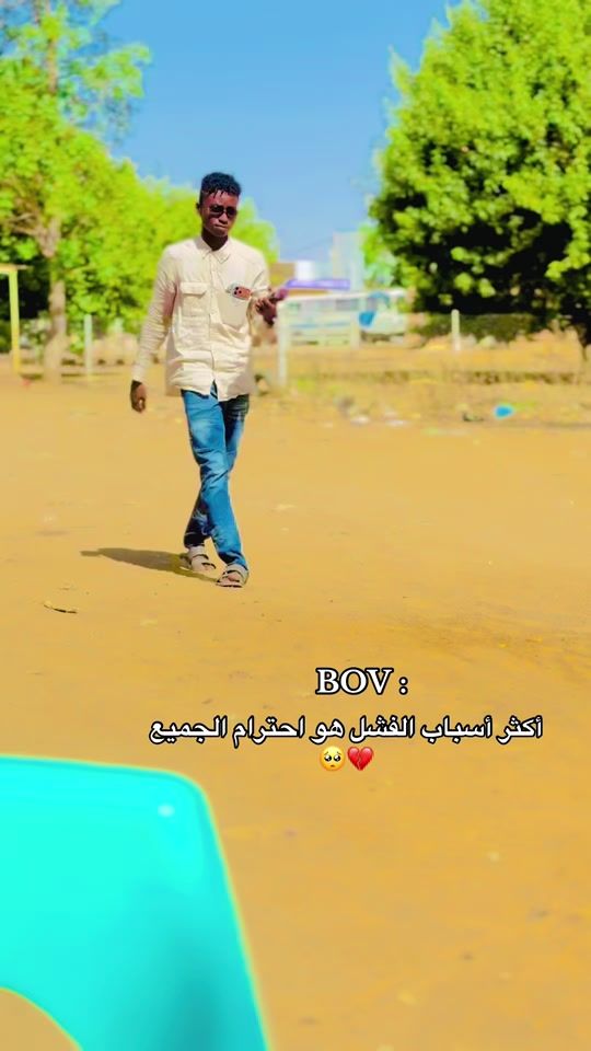 TikTok video thumbnail by nazar.abdo1
