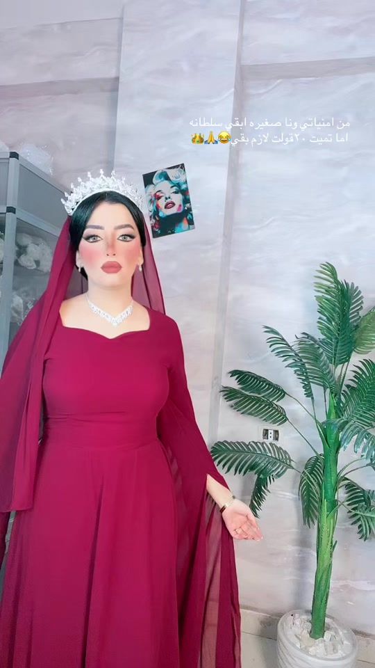 TikTok video thumbnail by hoda_mo7amed4