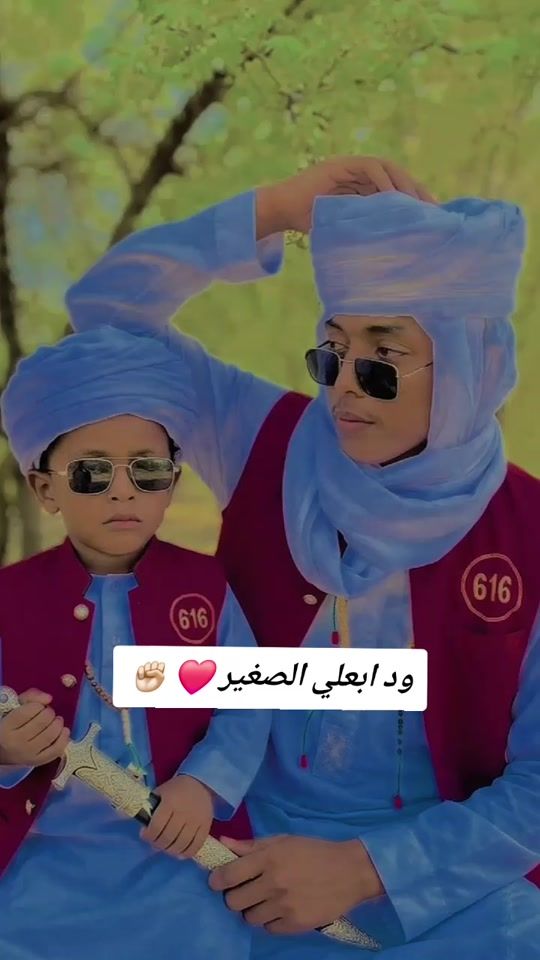 TikTok video thumbnail by wd.abali