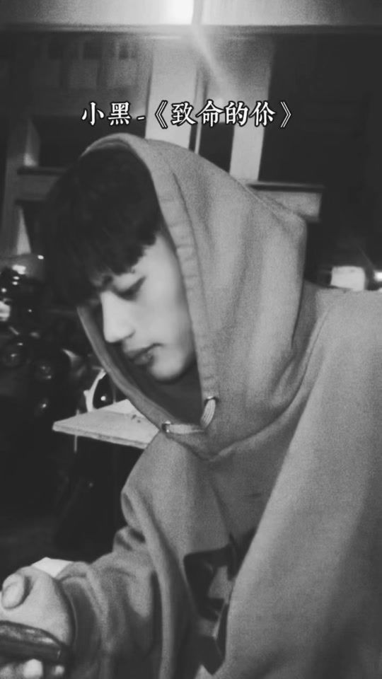 TikTok video thumbnail by .chen._.1204