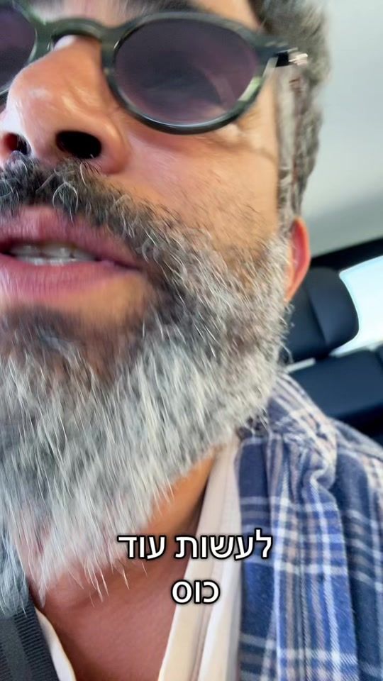 TikTok video thumbnail by ran_koresh