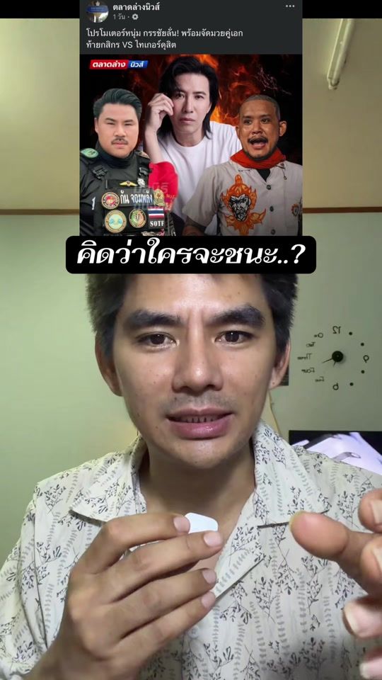 TikTok video thumbnail by artty3010