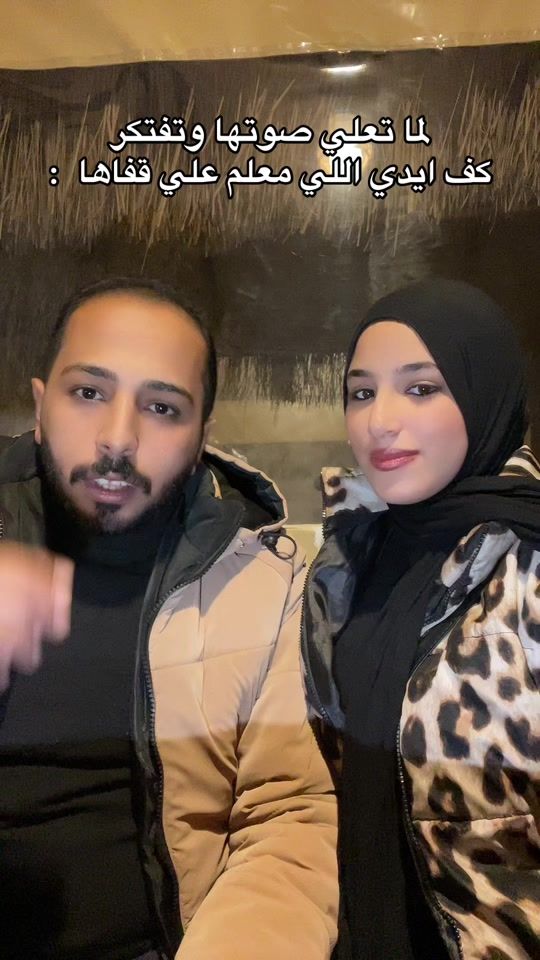 TikTok video thumbnail by moda_hegazy1