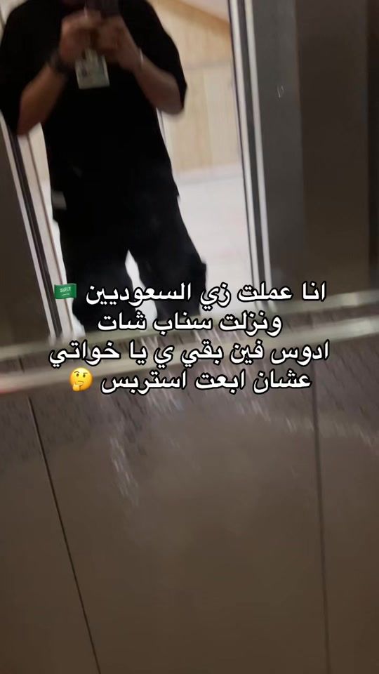TikTok video thumbnail by ashrafahmed2017