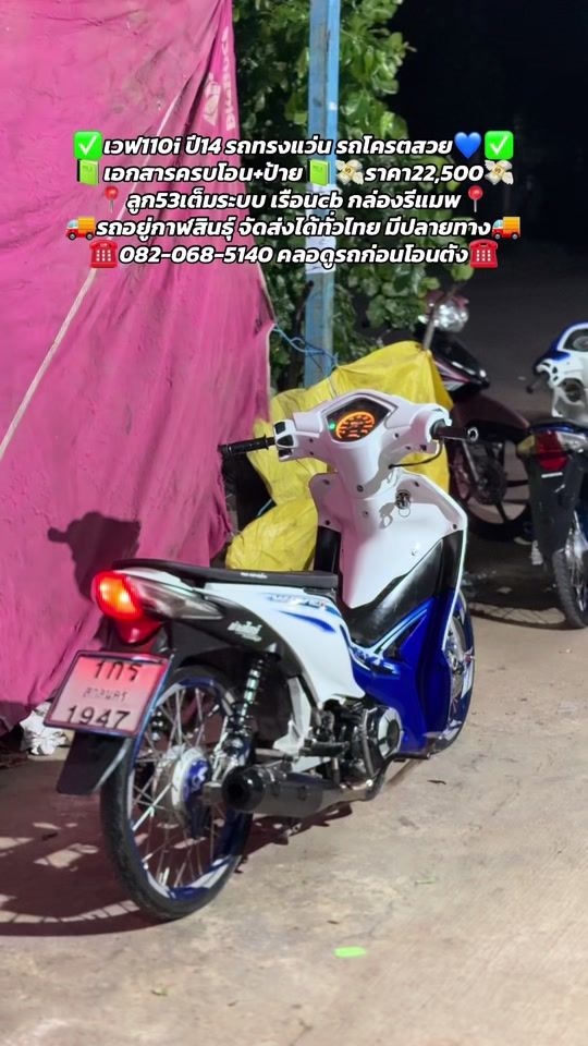 TikTok video thumbnail by x_thammarat