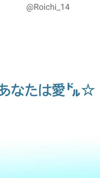 TikTok video thumbnail by roichi_14