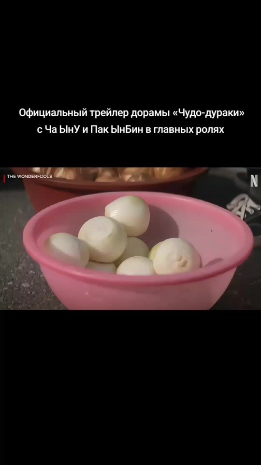 TikTok video thumbnail by drama_land77