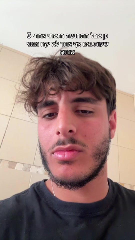 TikTok video thumbnail by nevo.19