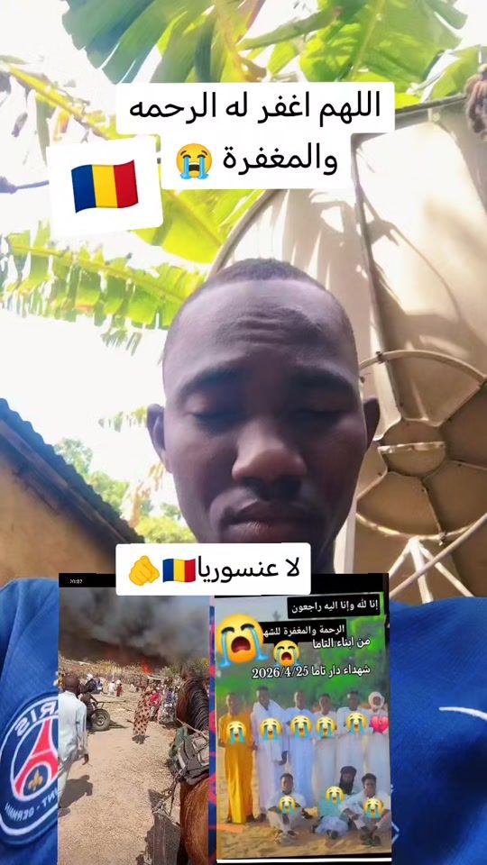 TikTok video thumbnail by daoudoumardaoud