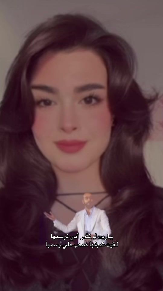 TikTok video thumbnail by rama_2026_