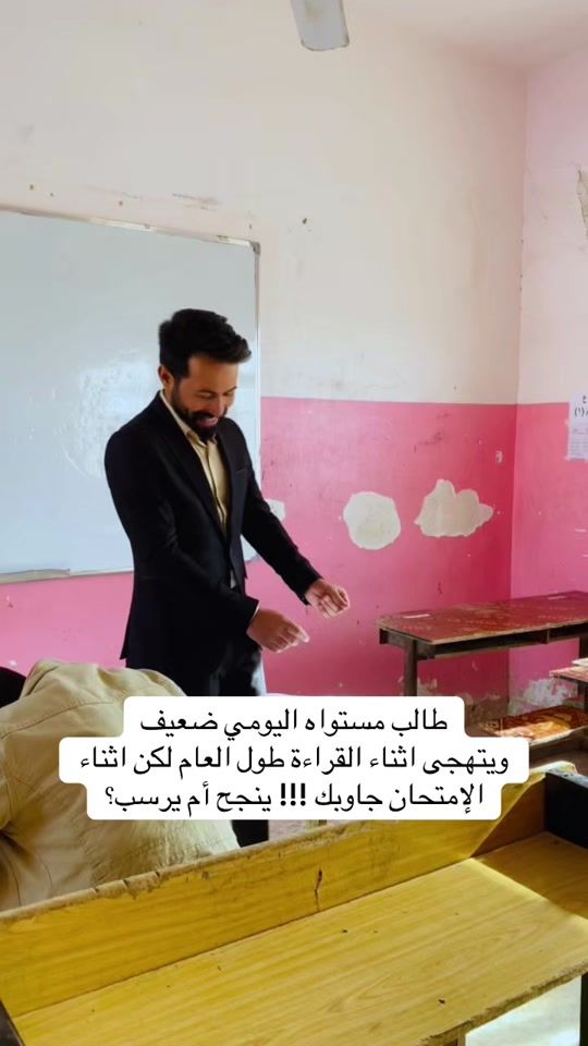 TikTok video thumbnail by emad.almjbel