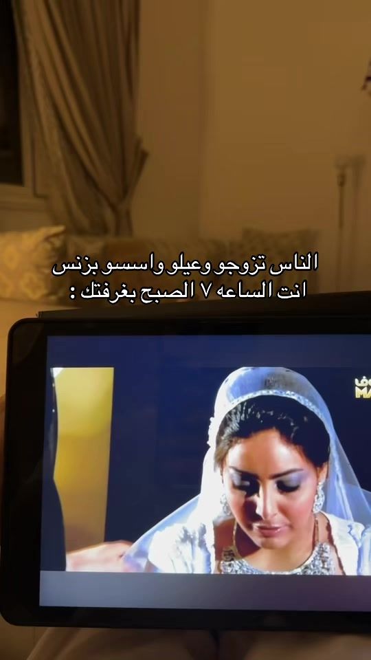 TikTok video thumbnail by ab_osaad