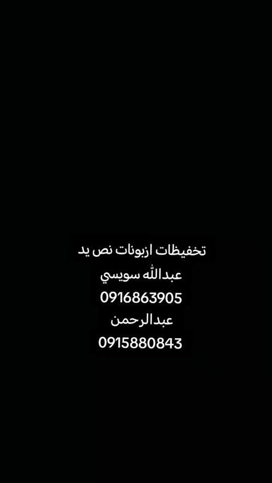 TikTok video thumbnail by swassi33