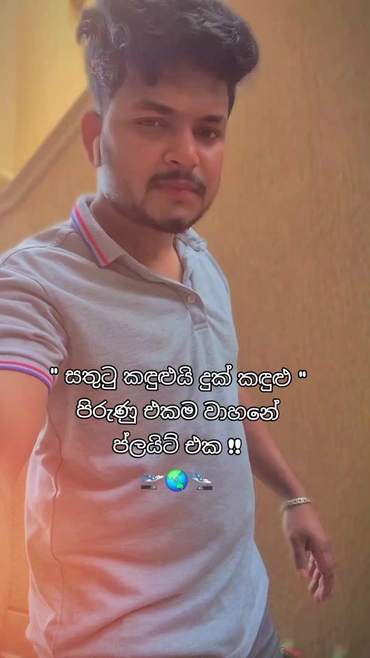 TikTok video thumbnail by malinda.prasath
