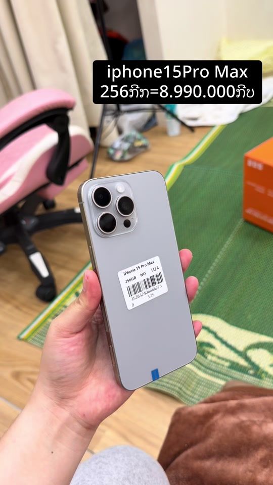 TikTok video thumbnail by meenamobile9999