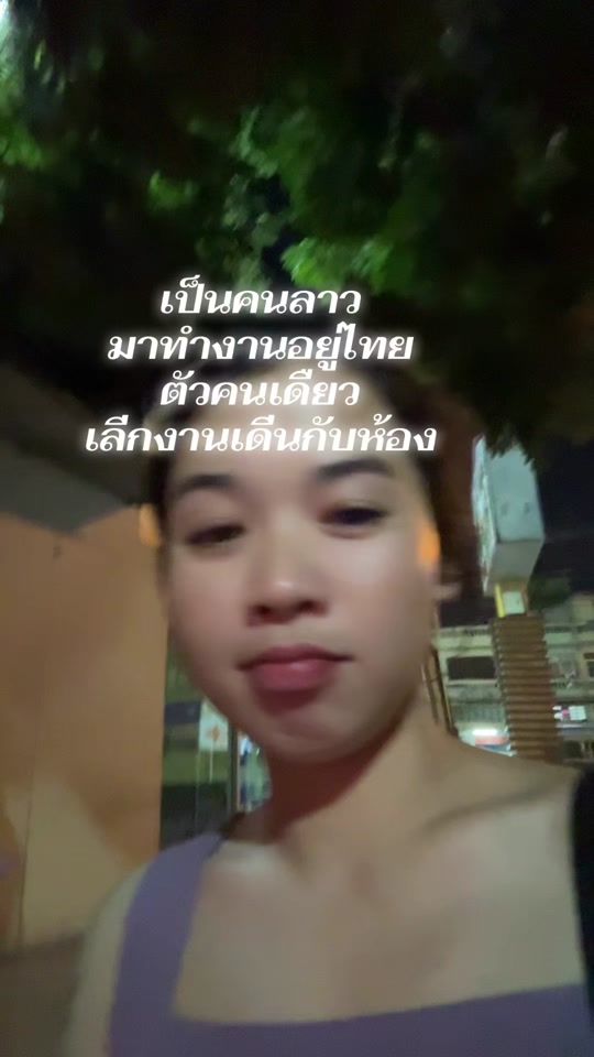 TikTok video thumbnail by ploy13212