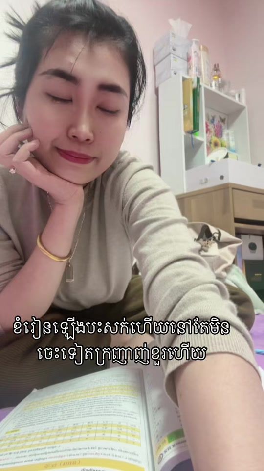 TikTok video thumbnail by bromeng8475