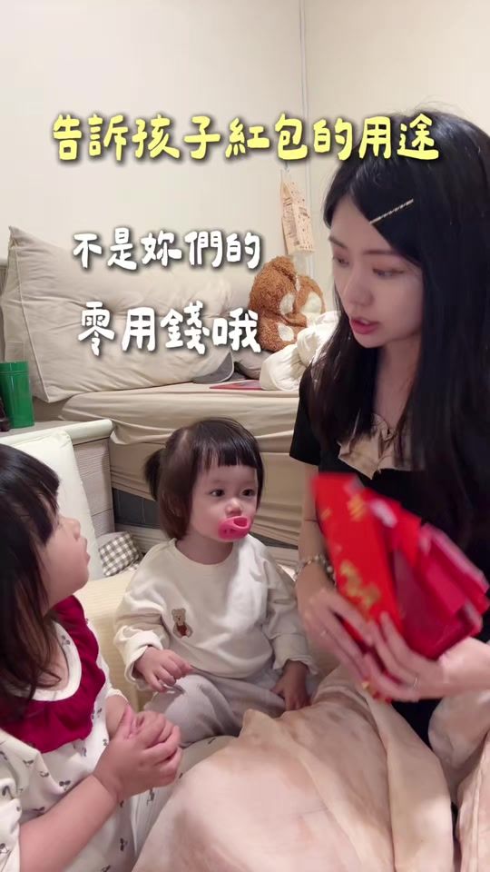TikTok video thumbnail by kioxox