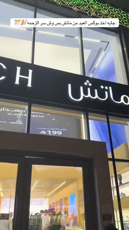 TikTok video thumbnail by norr.088