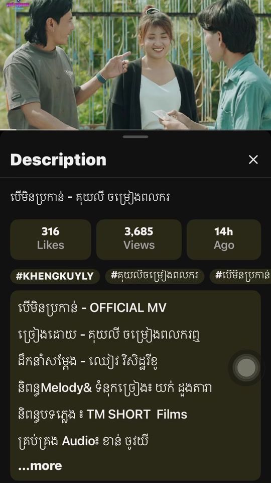 TikTok video thumbnail by kheng.kuyly