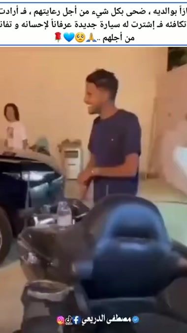 TikTok video thumbnail by samir_alobaidi
