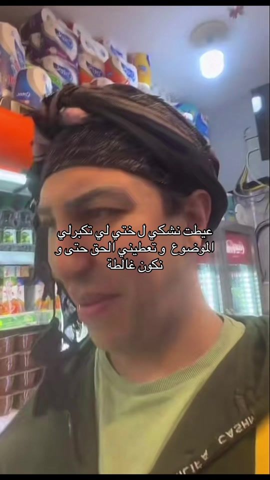 TikTok video thumbnail by _by990