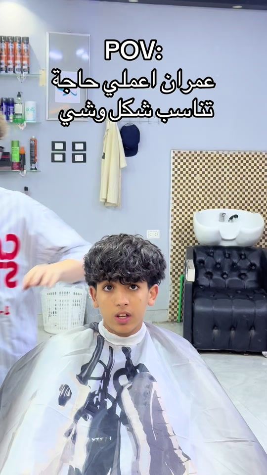 TikTok video thumbnail by omran.barber22