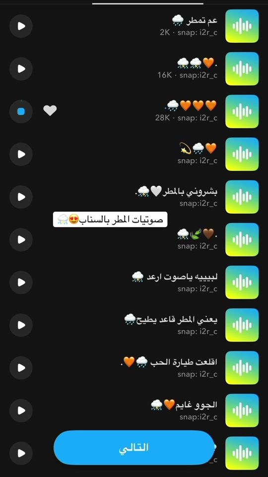 TikTok video thumbnail by a2rr_