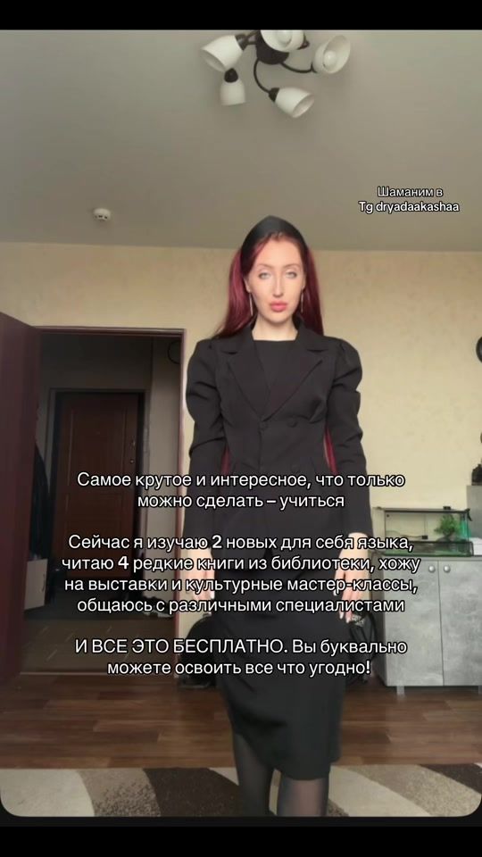 TikTok video thumbnail by akashaa.qop