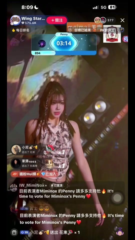 TikTok video thumbnail by 1mppppp