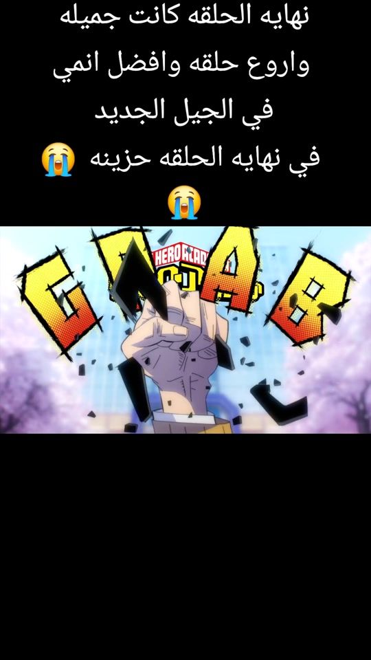 TikTok video thumbnail by slim66280