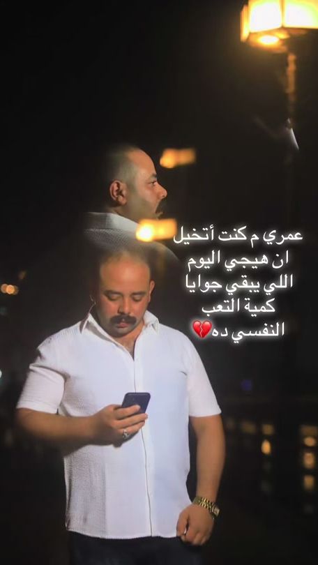 TikTok video thumbnail by tare2basha