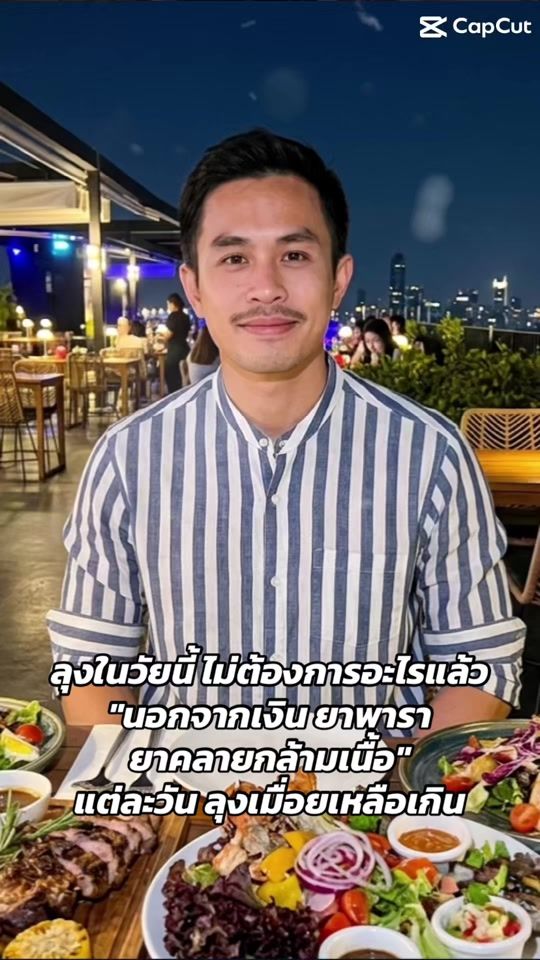 TikTok video thumbnail by m_ggg_3