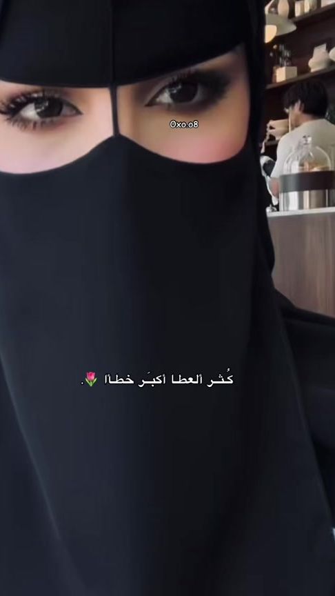 TikTok video thumbnail by oxo.o8