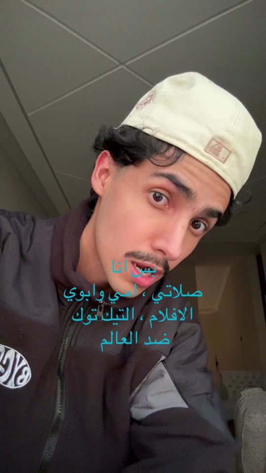 TikTok video thumbnail by _thnj