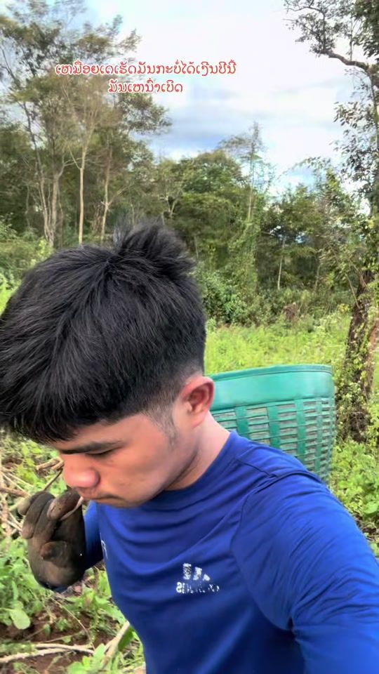 TikTok video thumbnail by tdesakeomalangsi