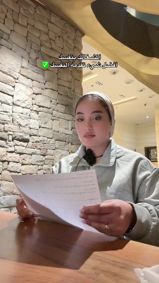 TikTok video thumbnail by bato_official22