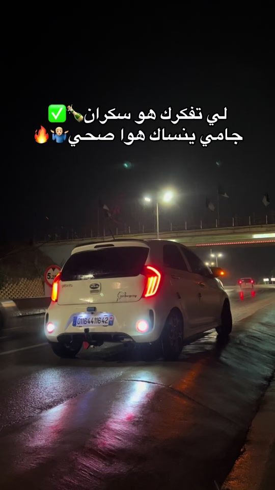 TikTok video thumbnail by nizouxx.7