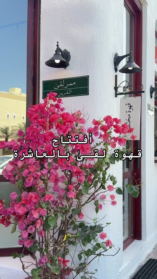 TikTok video thumbnail by agla_7beebah