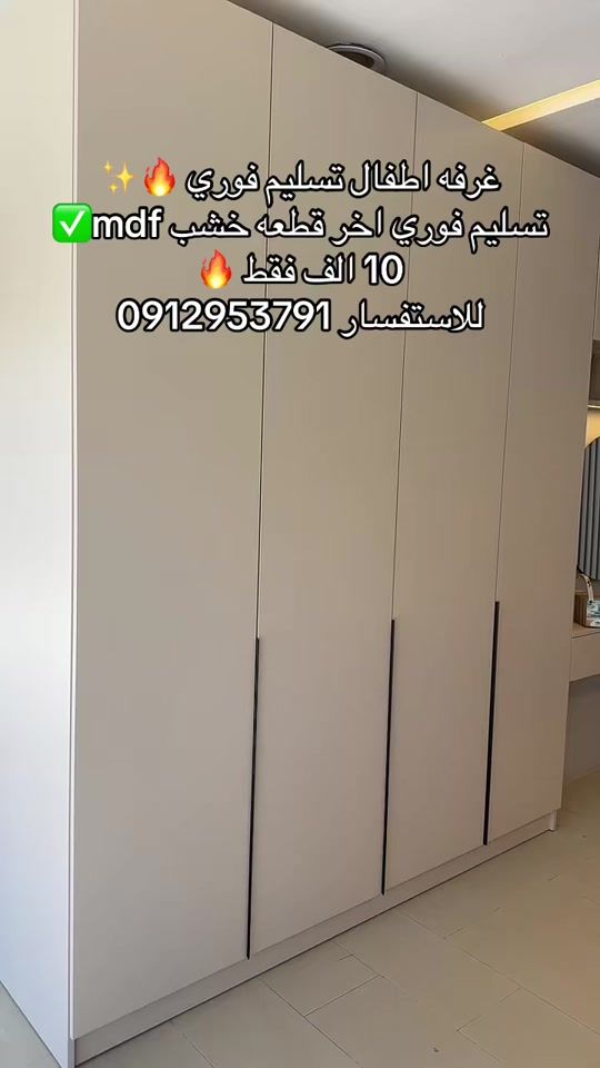 TikTok video thumbnail by missforsessions