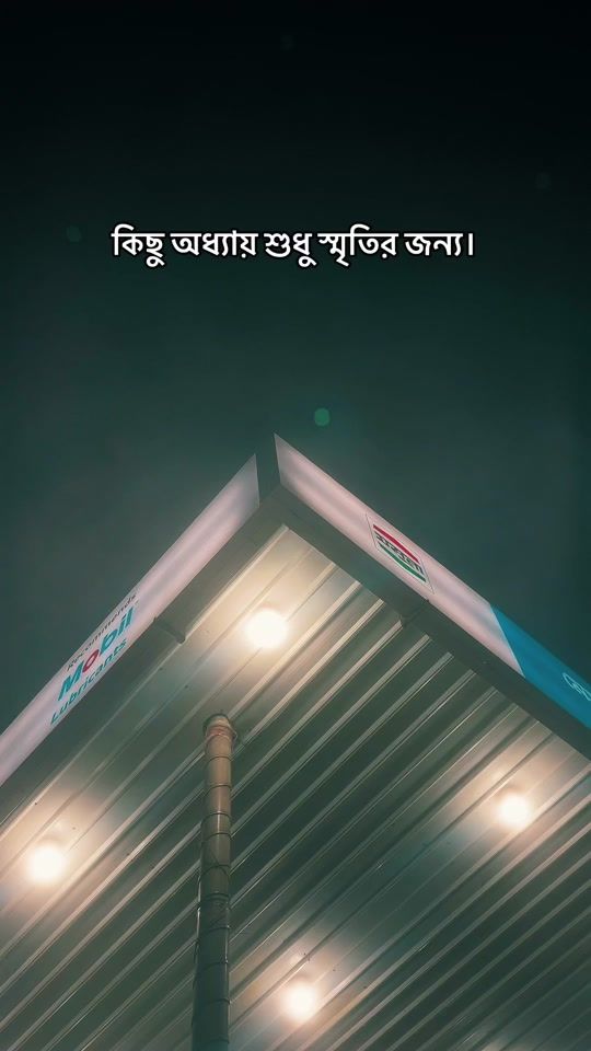 TikTok video thumbnail by siam.mahmud_
