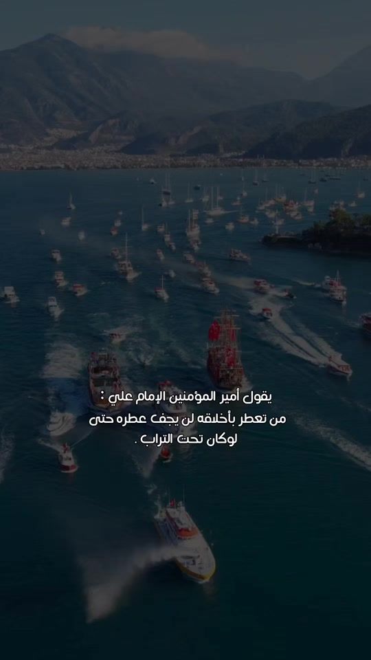 TikTok video thumbnail by diaa1.955