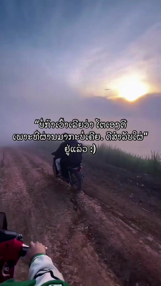 TikTok video thumbnail by n.v.i.n.v.i
