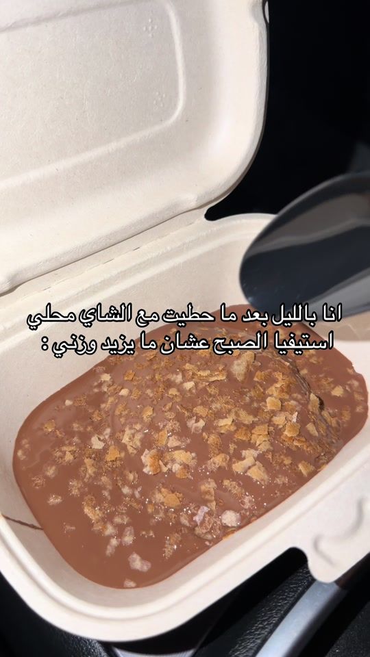 TikTok video thumbnail by ab_osaad