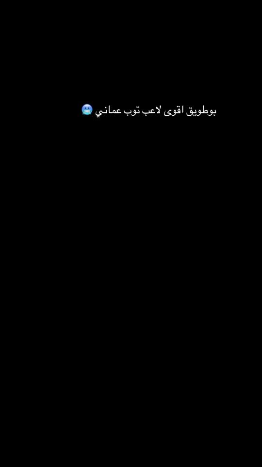 TikTok video thumbnail by butweeq