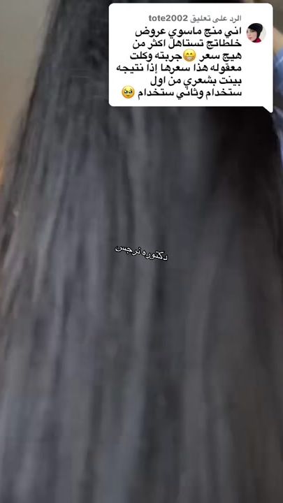 TikTok video thumbnail by dr.nrgs1