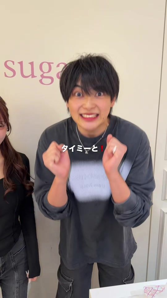 TikTok video thumbnail by sugar_gakuya
