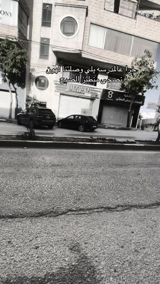 TikTok video thumbnail by a.aaqqo