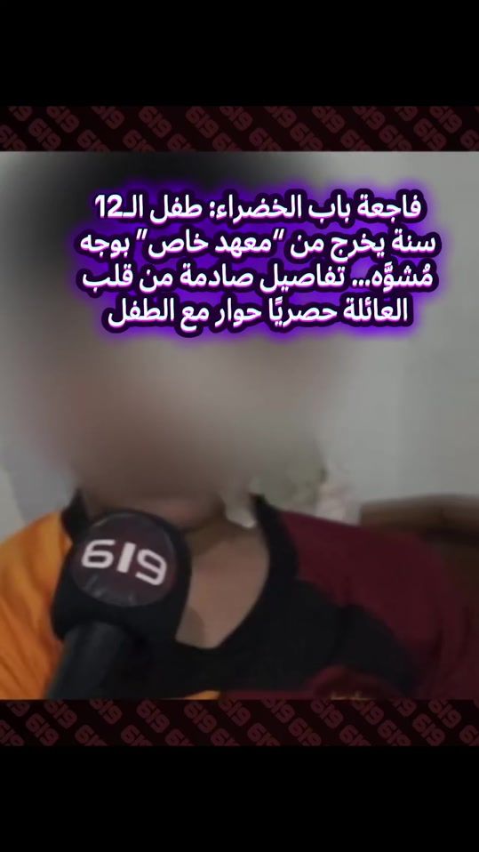 TikTok video thumbnail by akkariichem