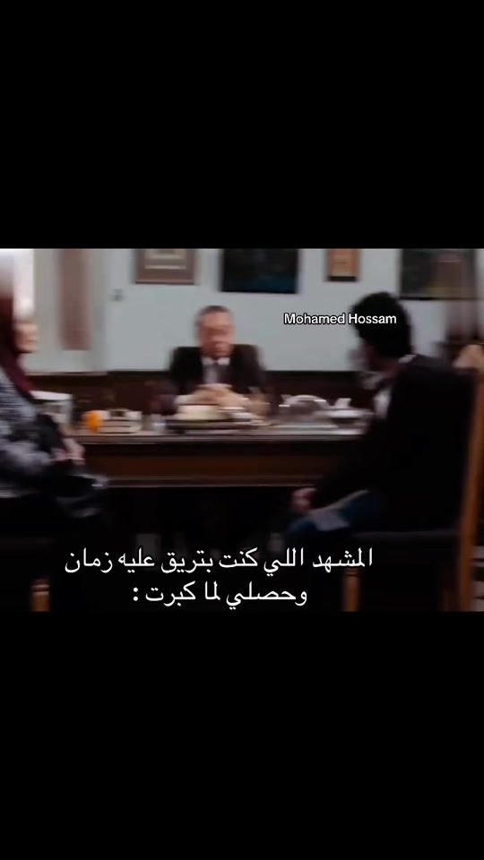 TikTok video thumbnail by mohamedhossam0967